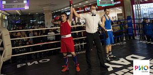 ������ ������������ ������ �� ����� RIO Boxing Day