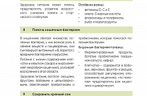 �������� �������