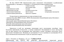 �������� ����������