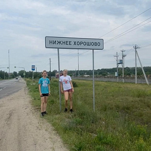 7 ���� 2023 ���� ������ ��� �� ��� "��������" (��������� ������ ��������) �������� ����� ���������� � ������ ������������� ����� ������, �������������� � ����������, ������� ������ - ����� �� ������ ������������ � ���� ������ ��������.