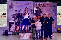 XXVI ������������� ������������ �� ����� ������� ������������ ������� ���� �.�. ������