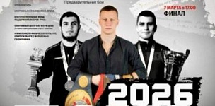 XXVI ������������� ������������ �� ����� ������� ������������ ������� ���� �.�. ������