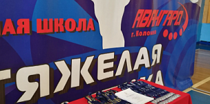 13-14.05 �.�. ������� ���������� ���������� ������� �� ������ �������� ����� ������ � ������� 13-17.