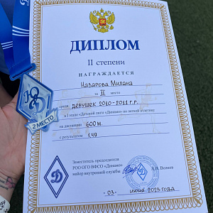 3 ���� 2023 ���� � ������ ��������� ������ ������������ �� ����� �������� ����� ������ � ������� 2010- 2011 ��.�. I ���� " ������� ����" ������".