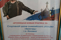 �������� ���� �� ����� �.�. ��������, ����������� ������ �.�. ��������- ����� -�����������������