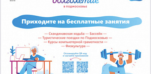 �������� ����������