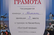 �������� ������ �� ���������� �������� ������