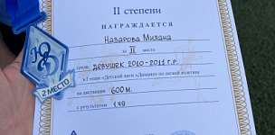 3 ���� 2023 ���� � ������ ��������� ������ ������������ �� ����� �������� ����� ������ � ������� 2010- 2011 ��.�. I ���� " ������� ����" ������".