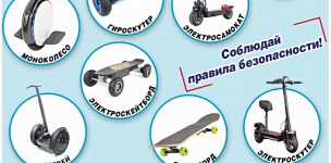 ����������� � ������ ������ ����������� ������ "���������� �����������"