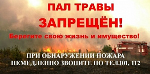 ��� ����� ��������!