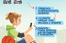 ������� ������� �������