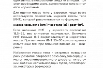 �������� �������