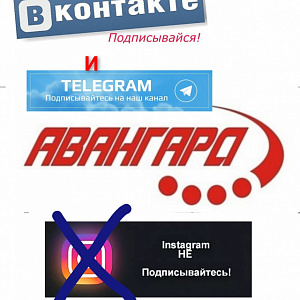 ��������! �� �������� Instagram