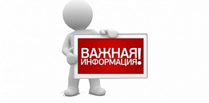 ������ ����������!