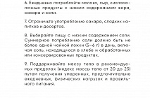 �������� �������