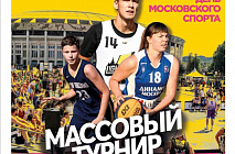 ���� ����������� ������