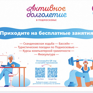 �������� ����������