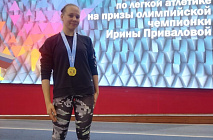 ������������� ������������ ��������� ����������� ������� ������ �� ����� �.�. ���������� 