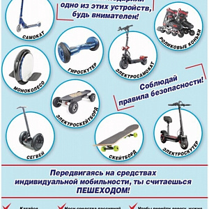 ����������� � ������ ������ ����������� ������ "���������� �����������"