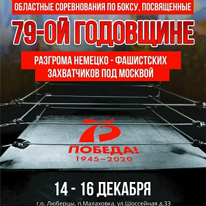 ��������� ������������ �� �����, ����������� 79-�� ��������� �������� �������-���������� ����������� ��� �������