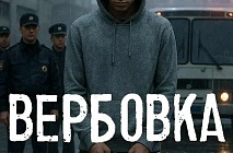 ���� � ���� �����������, �� ������������ � ������ �����!