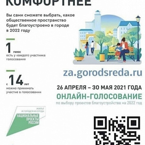 ����������� �� ���������� ��������� �����