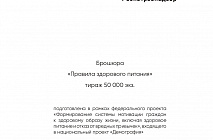 �������� �������