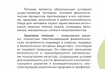 �������� �������