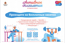 �������� ����������