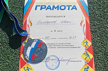 ������������ �� ������ �������� �.�.������� "������� �����"