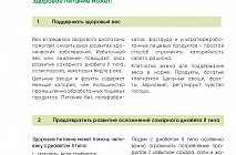 �������� �������