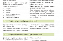 �������� �������