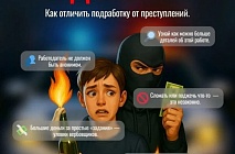 ������ �� ������������ � �������� ����� � ��������