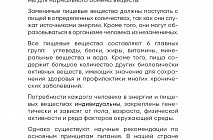 �������� �������