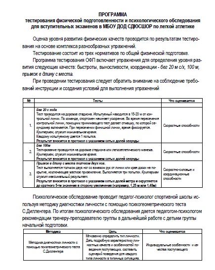 ��������� ������������